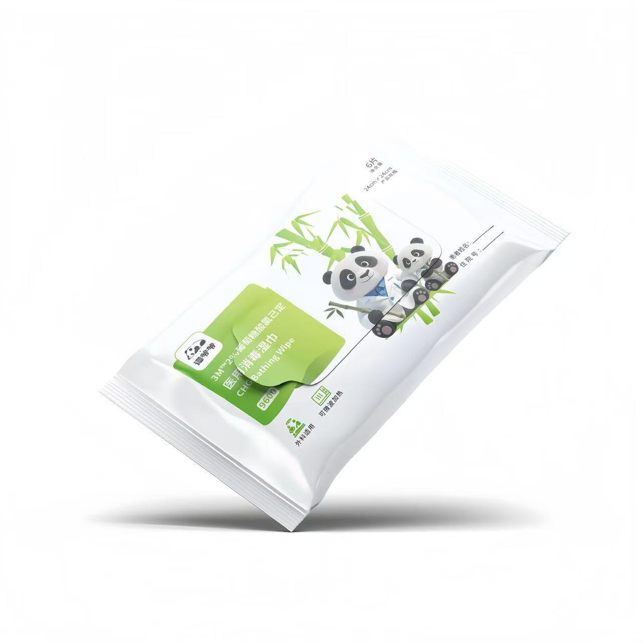 Grandpa Tan's 8-piece set of 24cm 24cm medical disposable bath towels