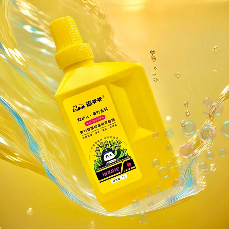 Grandpa Tan's 1KG infant and toddler laundry soap solution exceeds the national standard