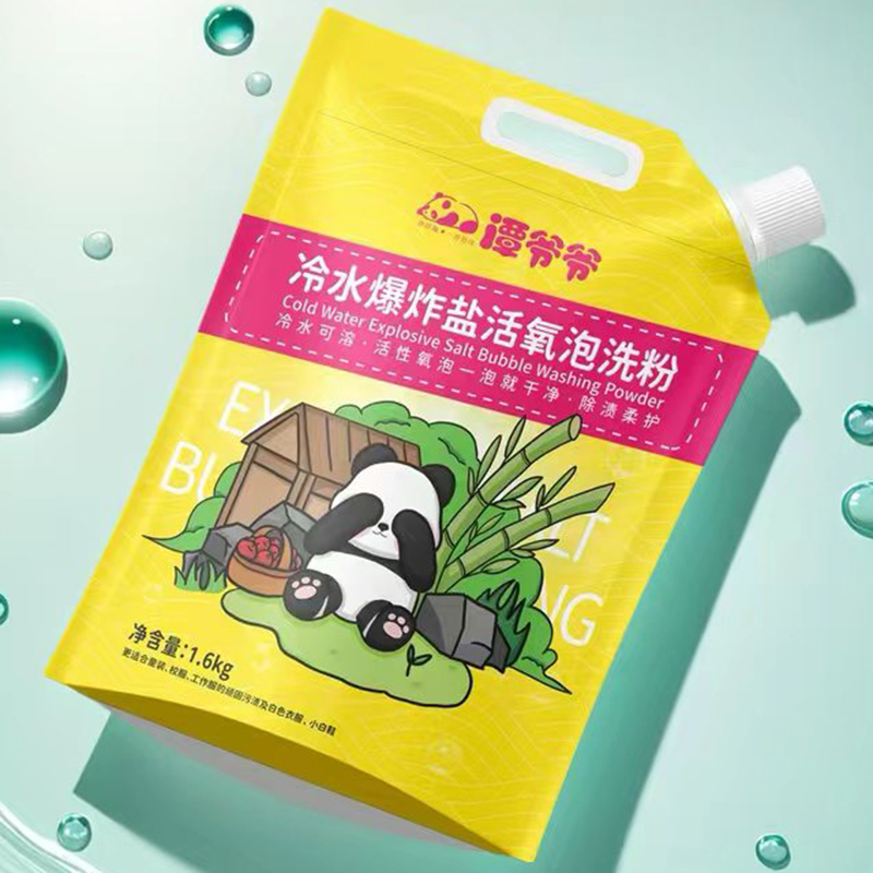 Grandpa Tan 1.6kg Maternal and Child Suitable Reactive Oxygen Bubble Washing Powder