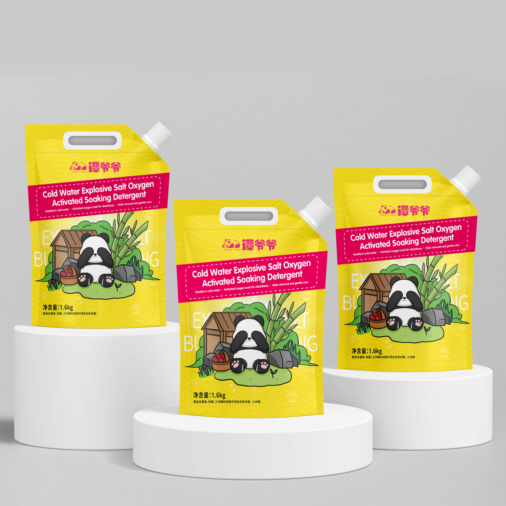 Grandpa Tan 1.6kg Maternal and Child Suitable Reactive Oxygen Bubble Washing Powder