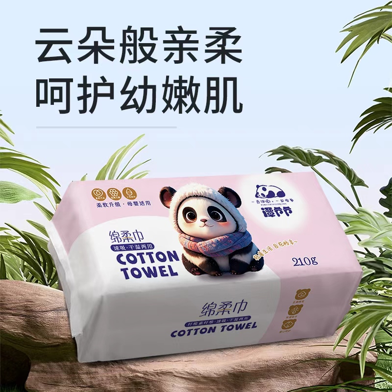 Grandpa Tan 210g 60pcs pure cotton soft towel suitable for mother and baby