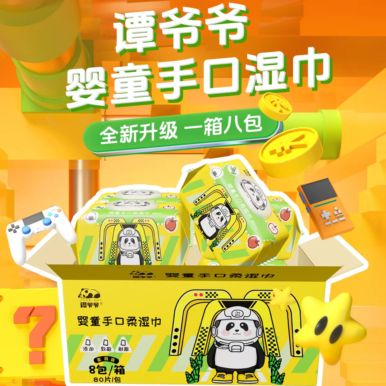 Beyond Standards: The Quality Ethos of Little Kangaroo (Qingdao)​