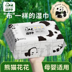Grandpa Tan's 80 piece black and white portable baby wet wipes